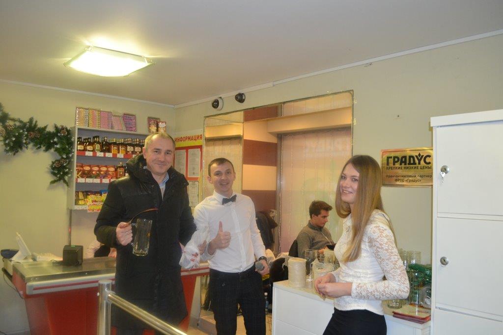 Руководство Сетью Магазинов
